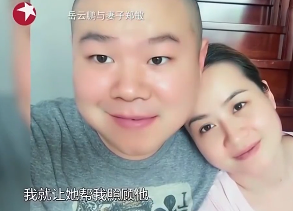 岳云鹏老婆郑敏图片个人资料照片  