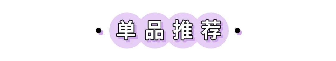 警惕！你的卫生巾上“黑名单”了吗？