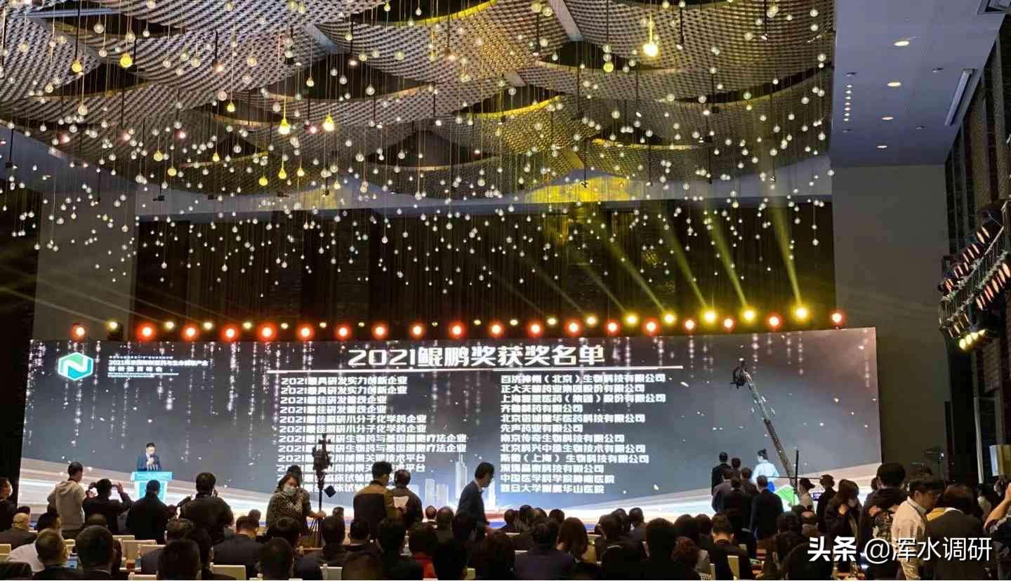 这场峰会，开启南京生物医药产业发展新格局