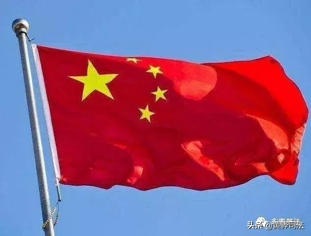 关于国旗、国徽、国歌，这些你应该知道