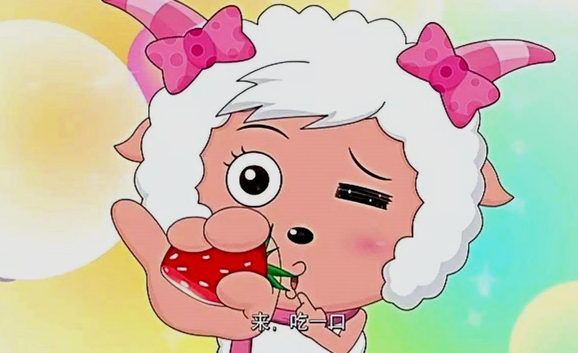 十年后才知道,美羊羊的羊角并非什么穿帮,母羊其实也有角