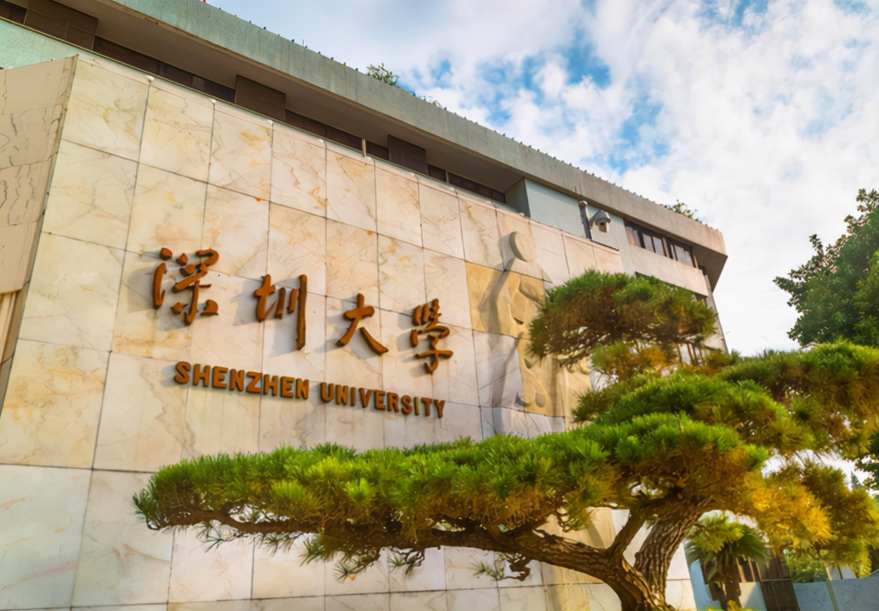 第二轮“双一流”进入倒计时，深大成黑马，藏大、宁大却危险了