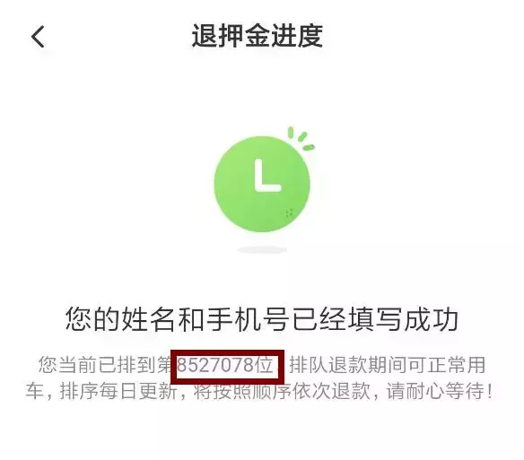5000办了张年卡，才用3次，浩沙健身却跑路了