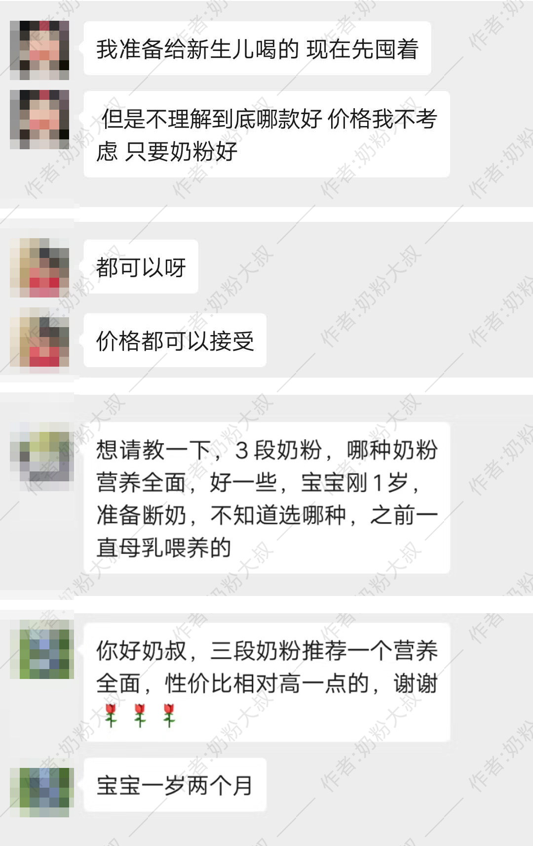 喜安智1897奶粉怎么样？真实口碑与成分解析