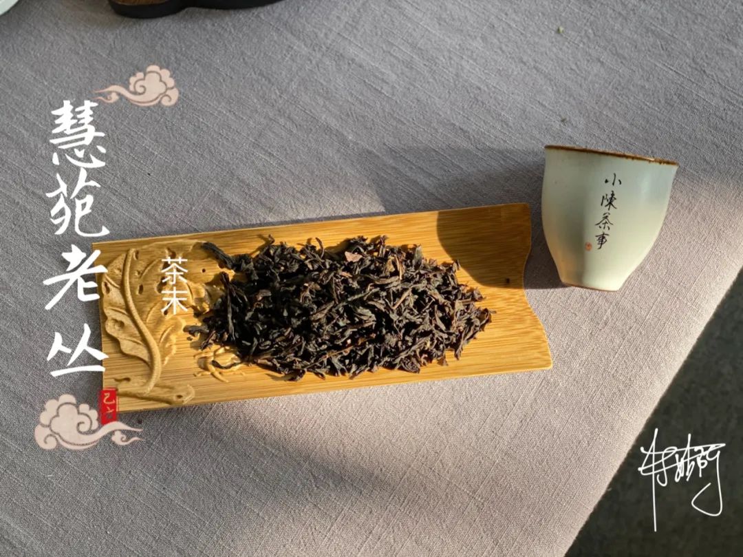 青苔味、苔藓味、丛味、木质味，谁才是武夷岩茶老丛水仙的原味？