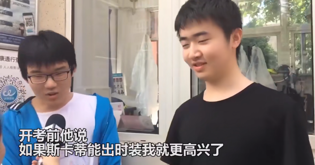 《原神》玩家高考接受采访，请求米哈游加强刻晴