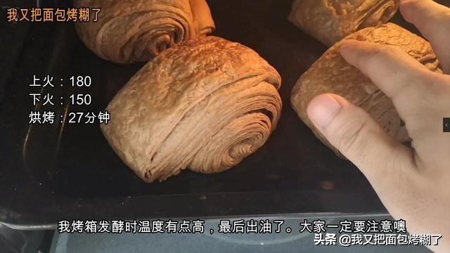 巧克力脏脏包怎么做（浓浓巧克力脏脏包配方操作步骤分享）