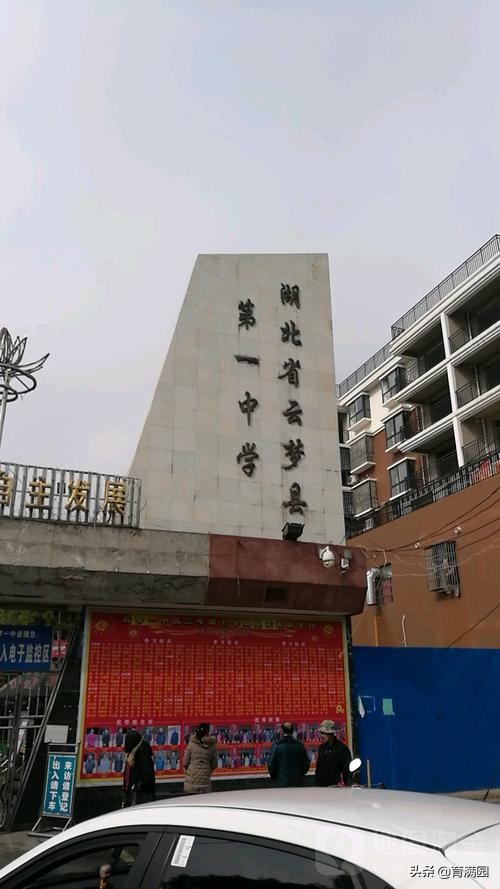 湖北孝感“独霸一方”的5所高中，包揽文理科状元，有你学校吗？