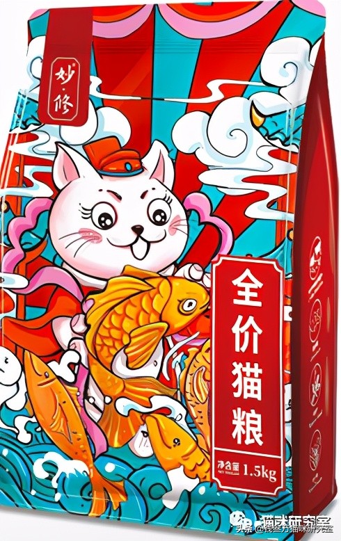 妙修猫粮分析，国产真低脂，碾压某些进口低脂粮
