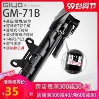 公路车入门－看我这篇就够了