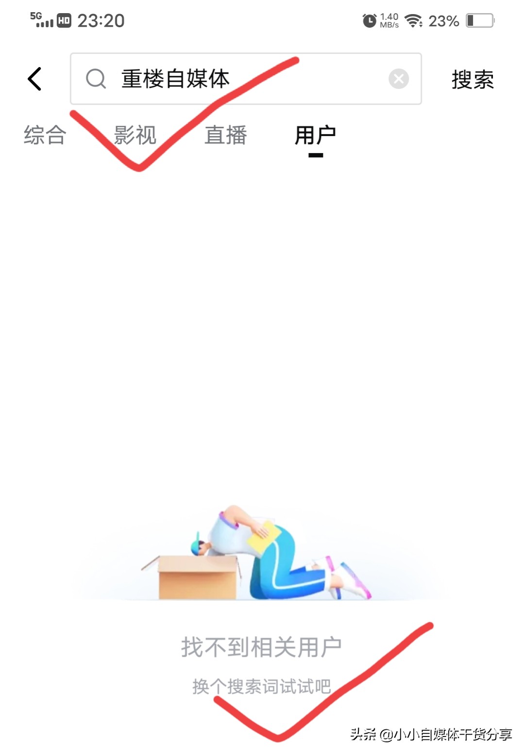 三个月涨粉10万＋，一夜之间被封号，新手不要跟风