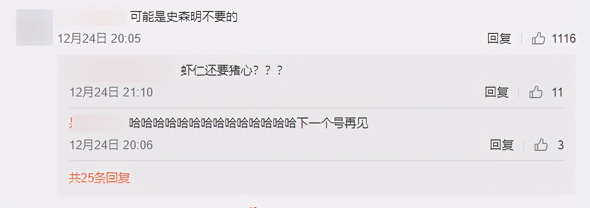 UZI平安夜送女友神秘礼物，奥咪咪拆开包装：是钢铁直男无疑了