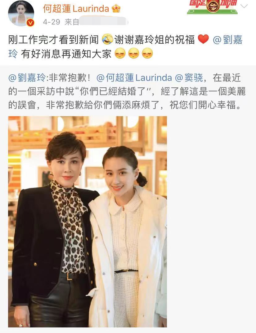 网曝何超莲窦骁已分手，称豪门千金有新人，两人刚上综艺秀恩爱