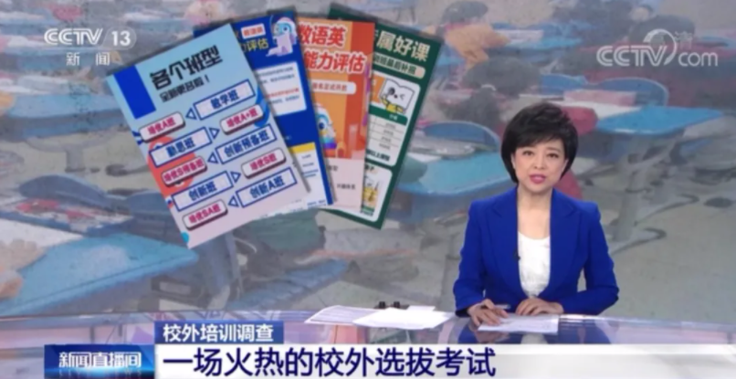 “养娃6年，负债百万！”中国最凶猛的烧钱大战，竟比造车更狠