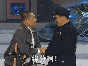 赵本山儿子恋情曝光？揭秘本山大叔的“风流”与“豪横”…