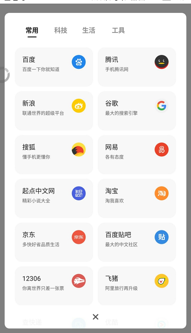 老司机福利app(老司机必备的黑科技、高颜值、小而美的软件、网站、公众号)