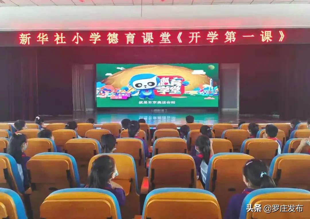 “神兽”归笼！直击罗庄开学第一天！还有这些要注意…