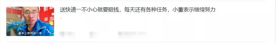 遭恶意投诉怎么办?教你一招解决维权难问题