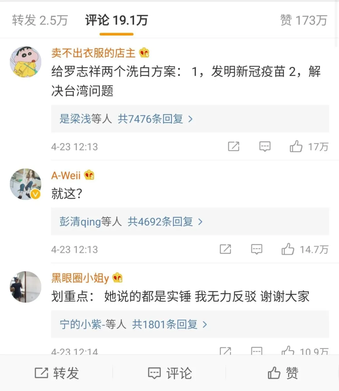 刚刚！罗志祥周扬青分手！“多人运动”涉嫌犯罪