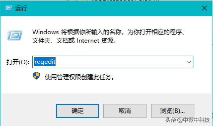 注册表修改重启就还原了（注册表修改拒绝访问的解决办法）(5)