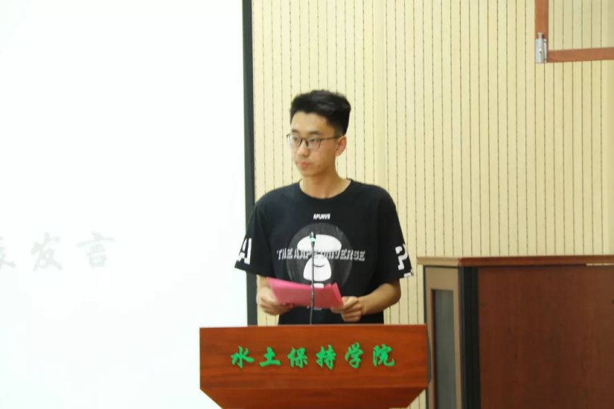 北京林业大学水土保持学院（保研中科院）