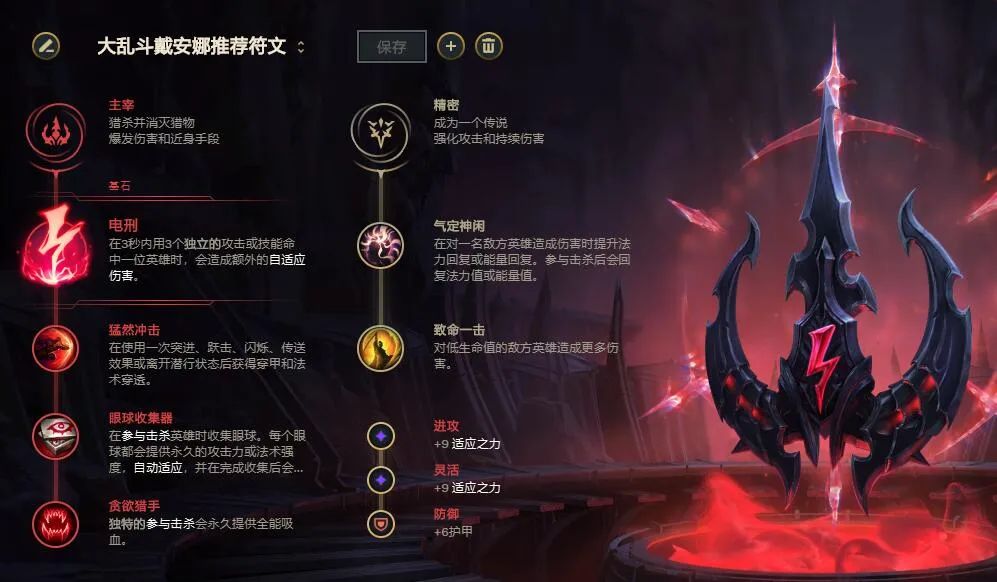 出视界专注伤害爆炸，极地大乱斗秒杀流皎月玩法分享