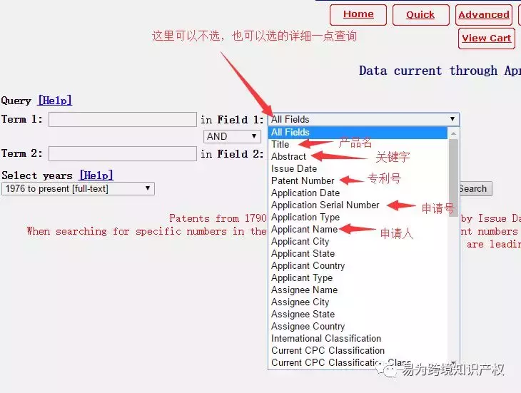 外观设计专利查询,外观设计专利查询网