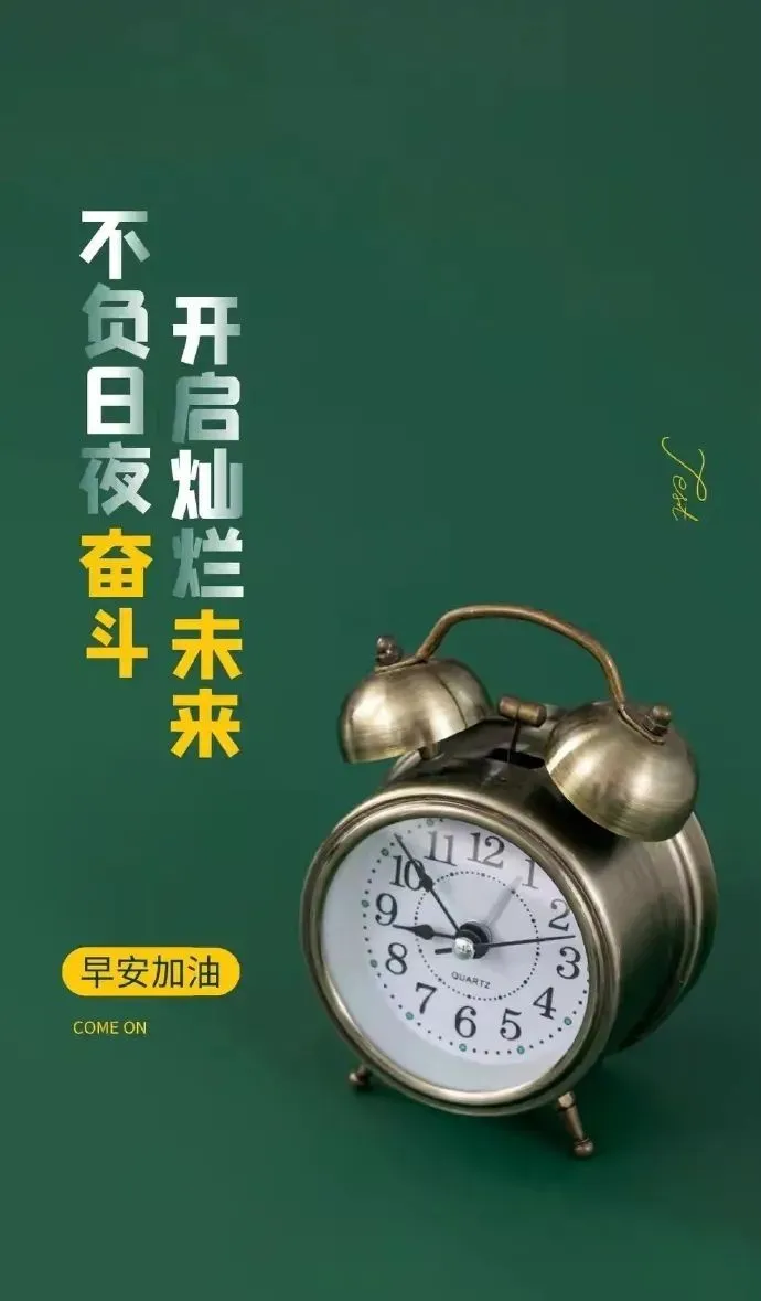 「2021.11.21」早安心语，正能量阳光语录句子，漂亮的早上好图片