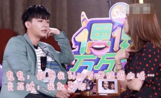 从被出柜到“攻击”谭德塞，耿直男孩炎亚纶，你要谨言慎行