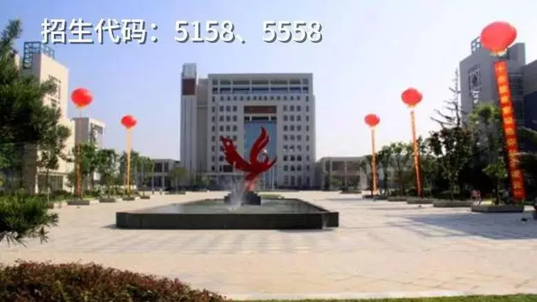 大成都地区的优质高职院校推荐,2020年单招不能错过!