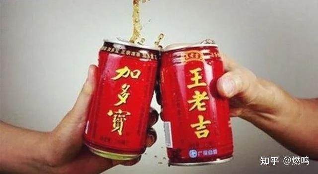 “王老吉”和“加多宝”到底有什么纠纷？
