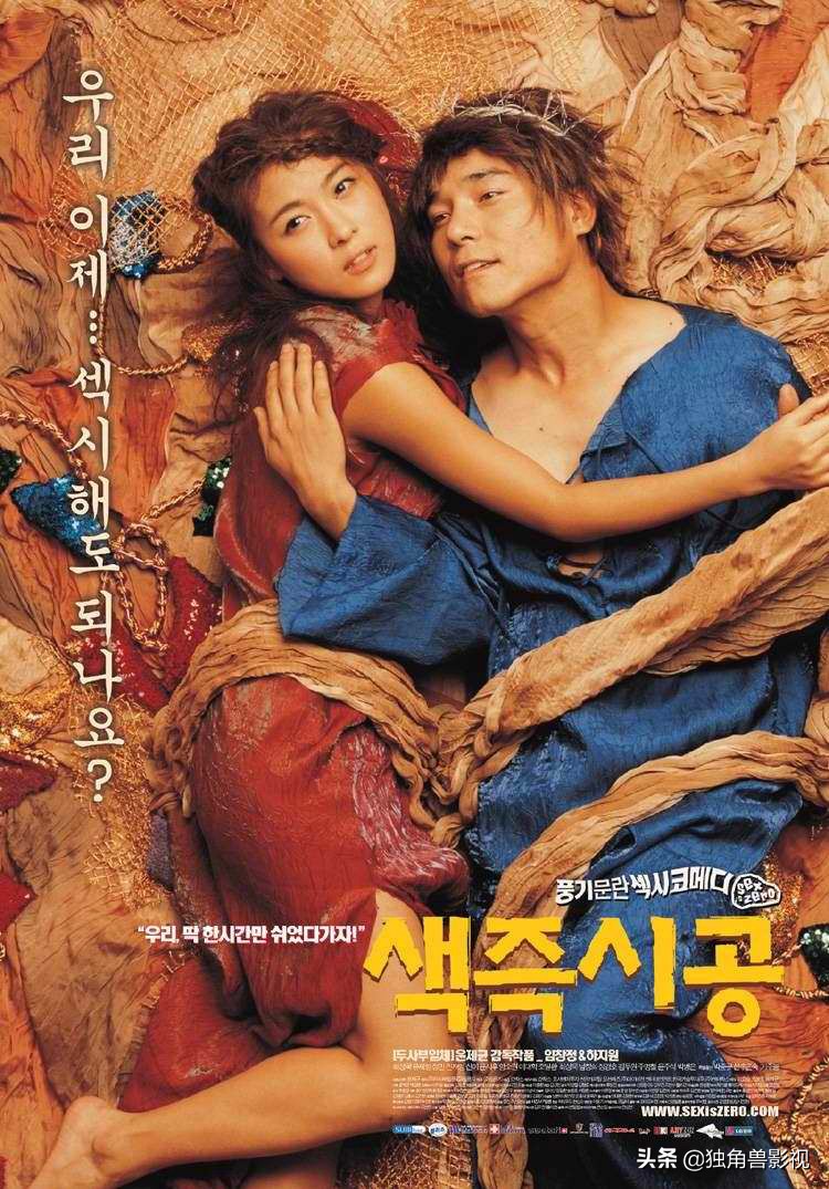 韩剧喜剧电视剧韩剧喜剧电视剧前十名