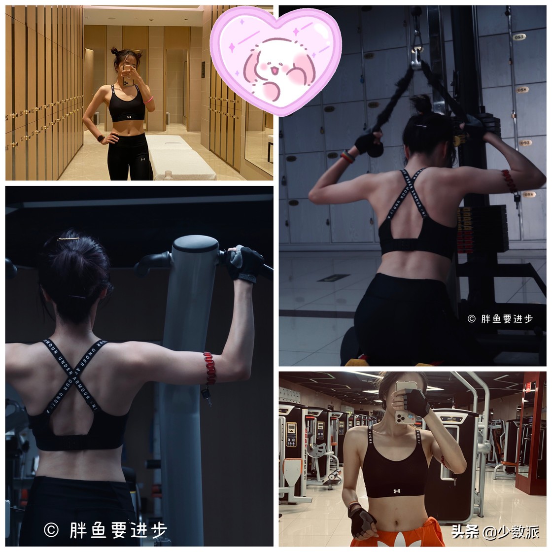 女性运动安全的第一道护身符：如何正确挑选 Sports Bra