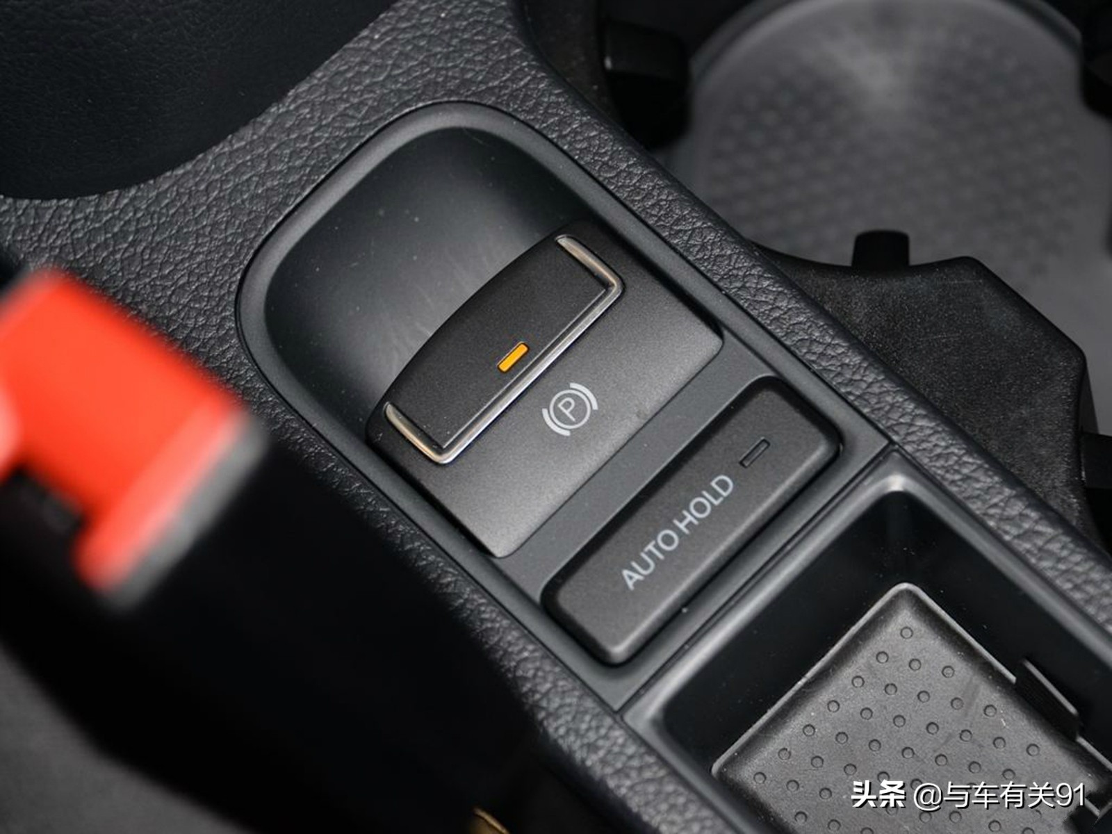 自动驻车真的好用吗？很多车主不敢用，实车演示正确用法很简单