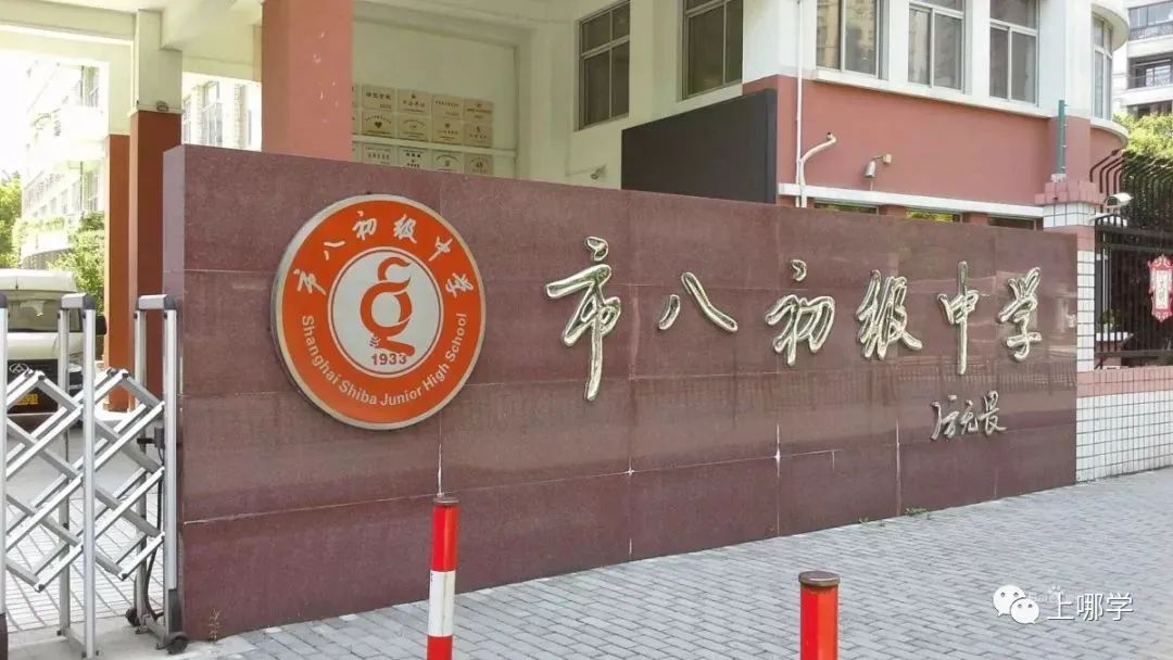 上海这个区没有超级名校，竞争小！小学不在本区读，进不了好初中