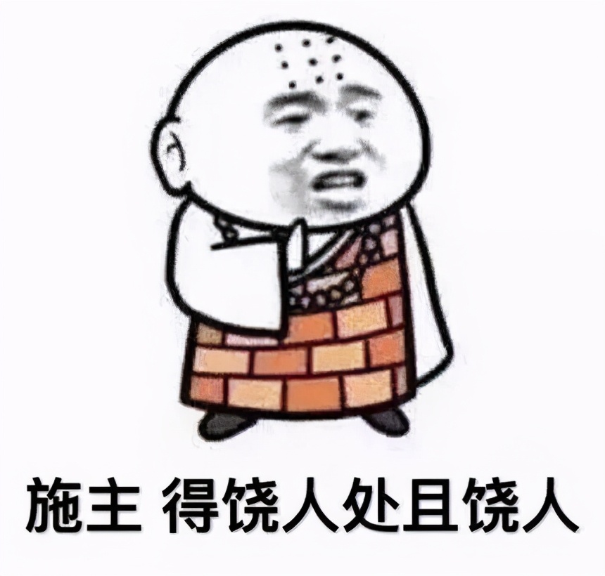 大宋朋友圈 | 一旦膨胀就容易失去利用价值