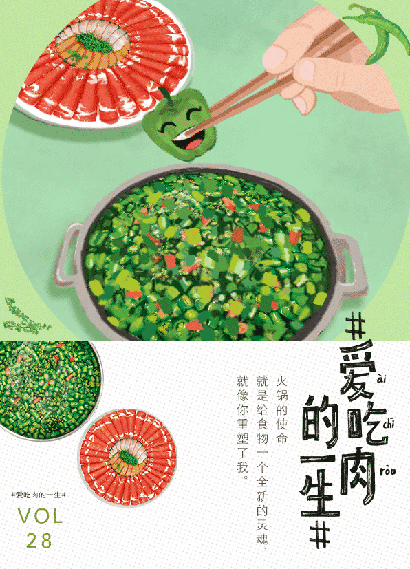 这些曾刷遍我们朋友圈的美食短句，吃货才能看懂