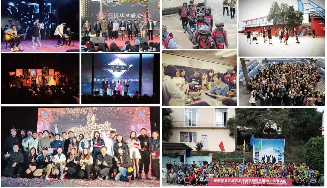 云南省最好的艺考培训机构都在这里啦