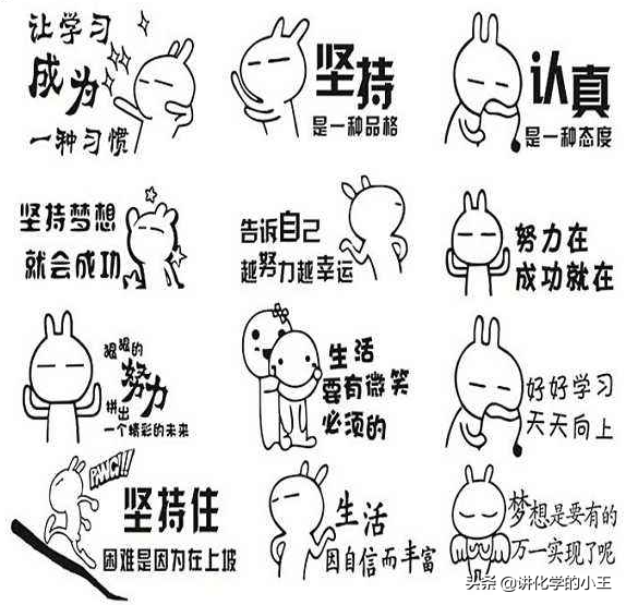 2020名校高考模拟作文范文：别让励志成为一种困扰