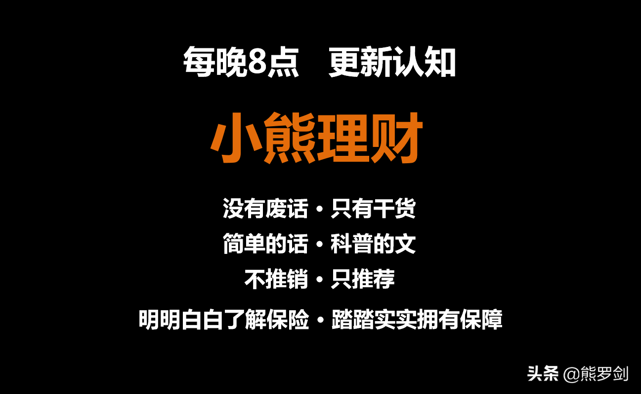 《国民防范重大疾病健康教育读本》——什么是重大疾病？