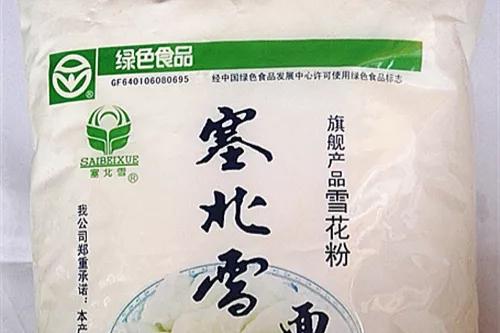 全国4款放心面粉，因价廉屡遭质疑，却都是精粮加工，有你家乡吗