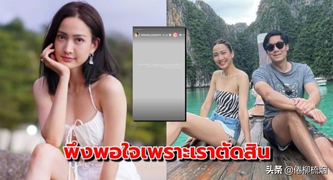 什么是滋扰？泰国明星泰：我很强壮，但我忽略了他们