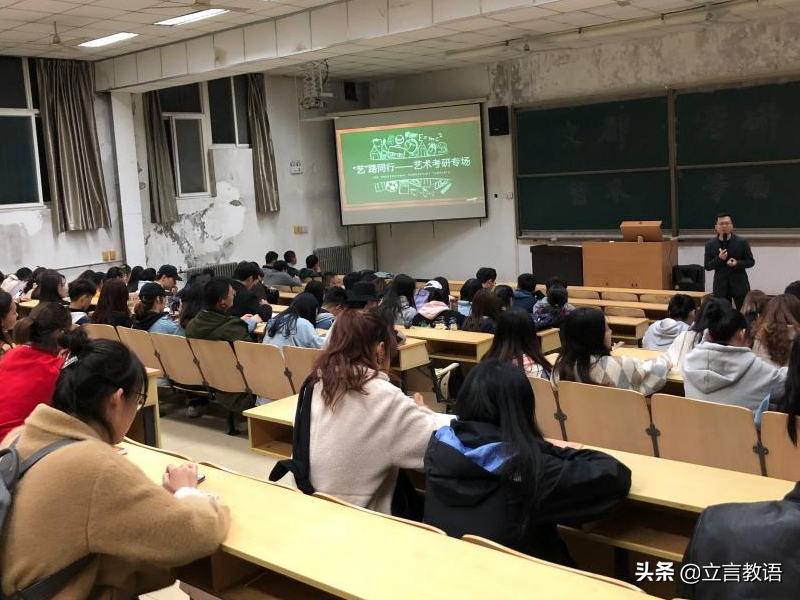 认为“学历无用论”的醒醒吧！本科生和研究生的区别，对比很真实