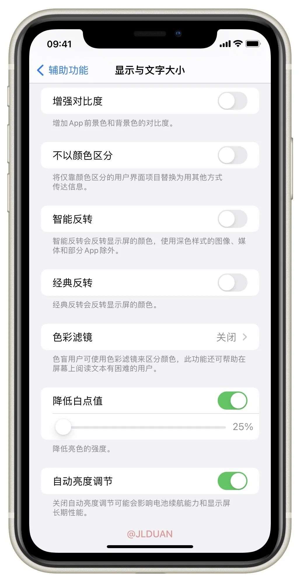 引导式访问设置指南：如何配置和优化引导式访问功能