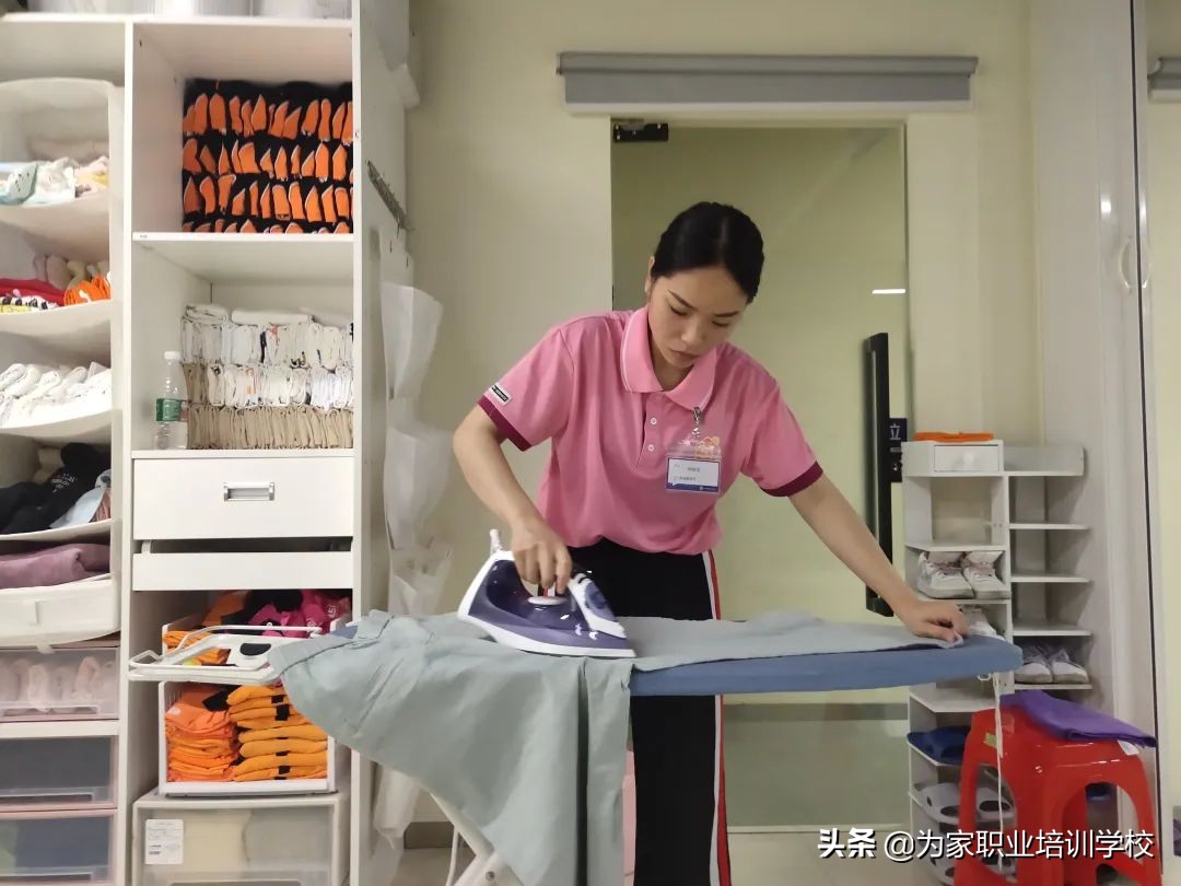 这个家政培训学校太厉害了！为家职业培训学校简介