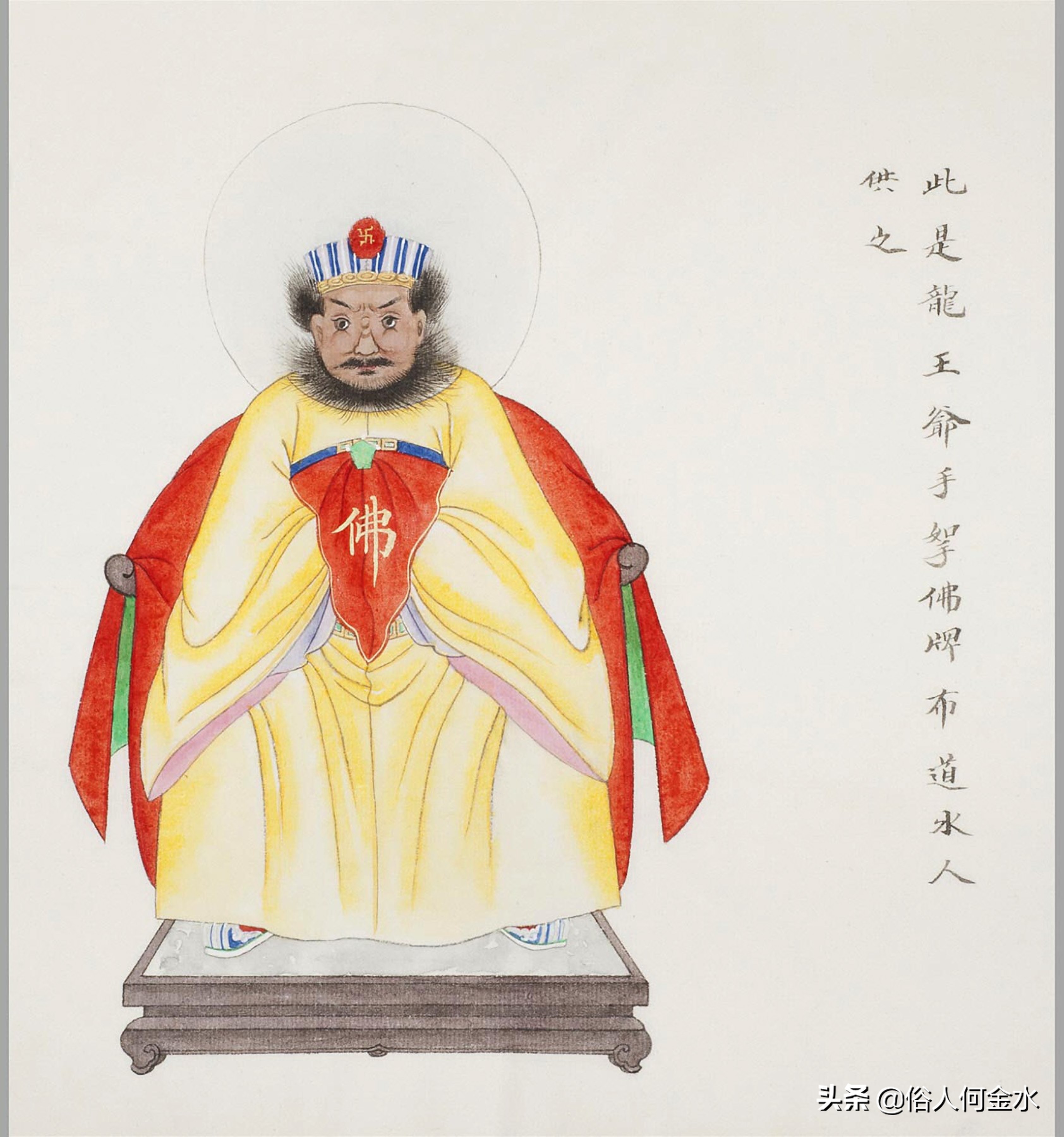 你行业“祖师爷”是谁？不懂就快看清朝民间神像画了解（上）