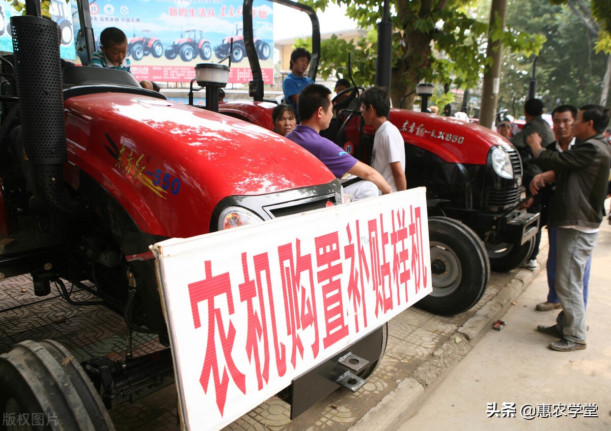 农机补贴,农机补贴2022年
