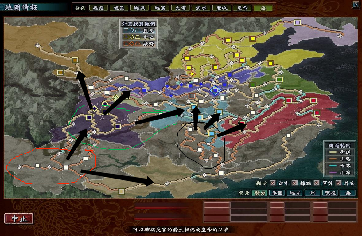 在三国志10游戏中，开局直接自立，选哪个城起兵好呢？