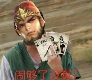 谁才是三国杀后期翻盘能力最强的武将？他们只要活着就有一线生机