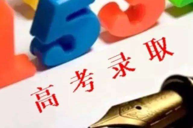 全国各省高考人数（31省今年高考报考人数汇总出炉）